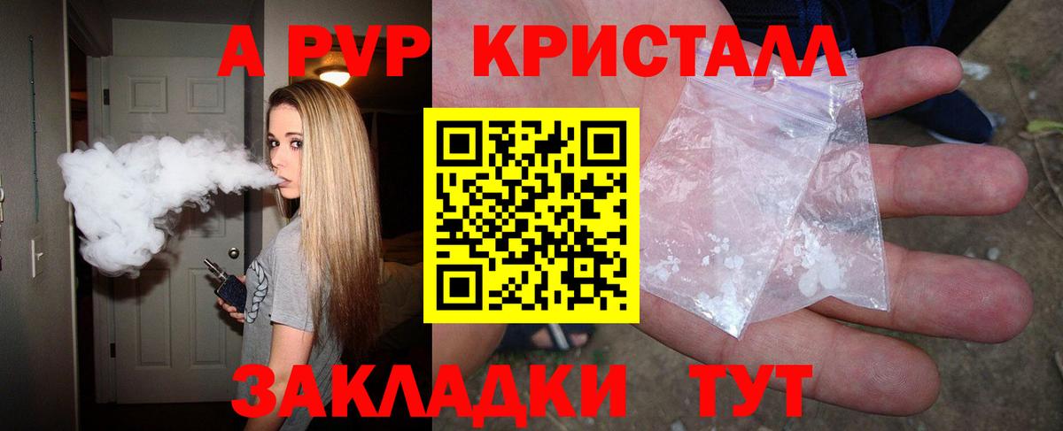 A-PVP СК КРИС Кудрово