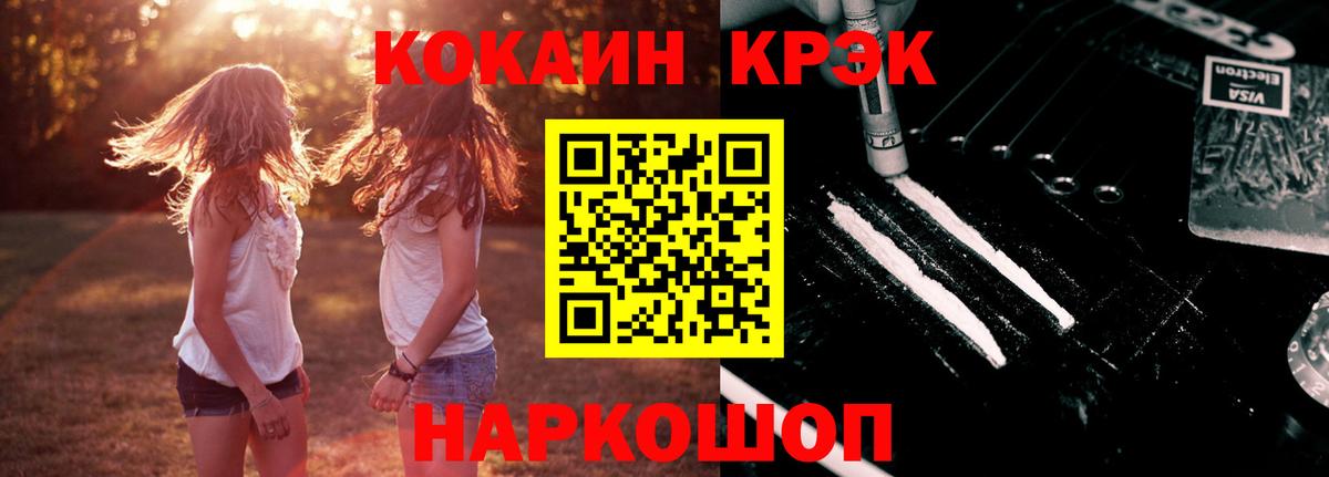 COCAIN  Кокаин Columbia  Вход с VPN  Кудрово 