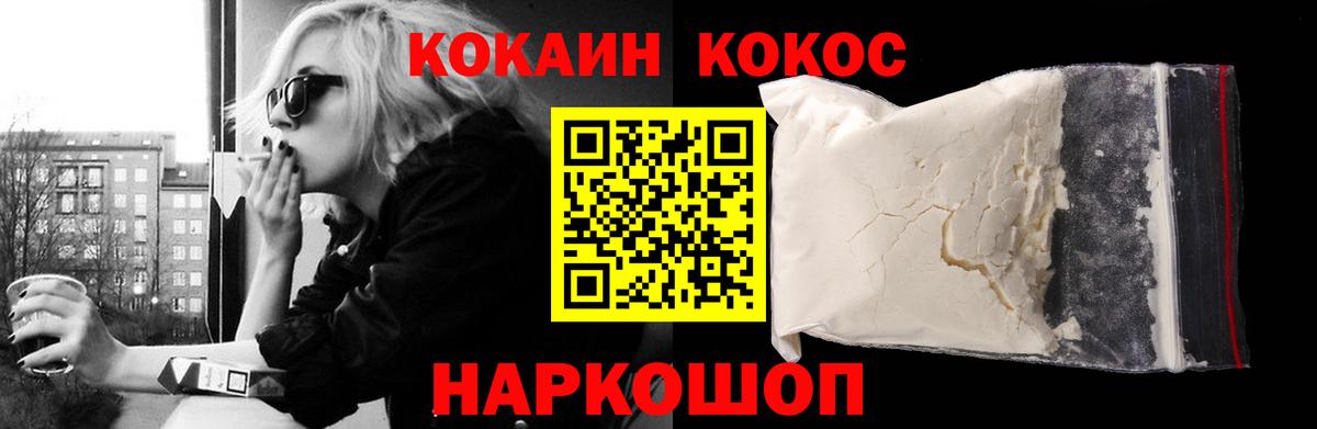 COCAIN VHQ Кудрово