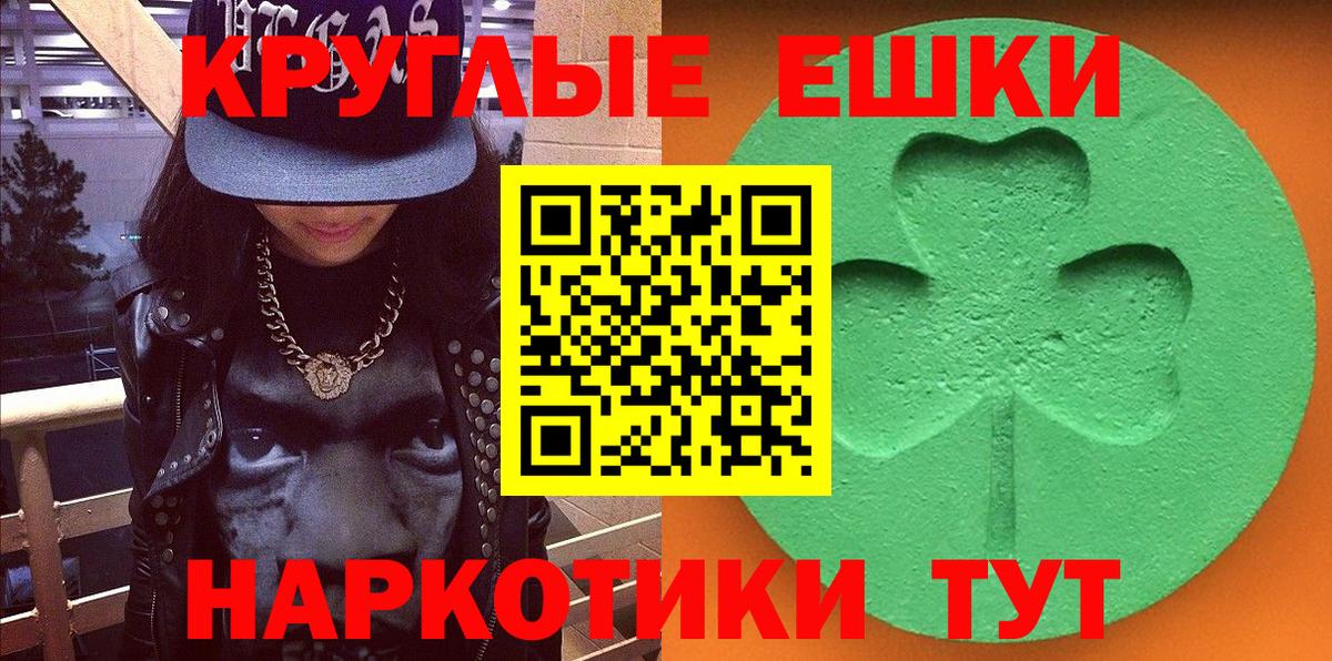 ГЕРОИН Кудрово