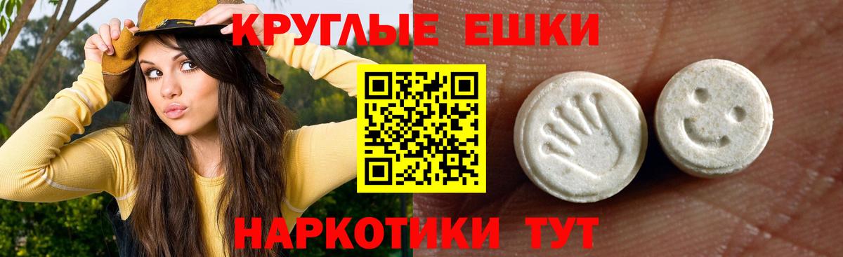 Гашиш  АМФЕТАМИН кристаллы  КОКАИН  Конопля  Вход с VPN  Кудрово  Меф   Бошки Шишки  ГАШИШ 