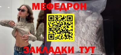 индика Камышлов