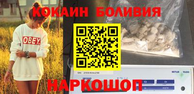 твердый Кандалакша