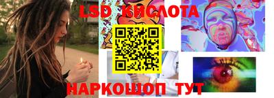 твердый Кандалакша
