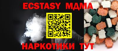 твердый Кандалакша