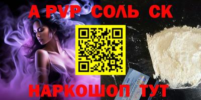 2c-b Канаш