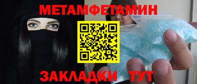 твердый Кандалакша