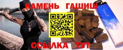 твердый Кандалакша