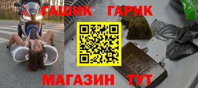 твердый Кандалакша