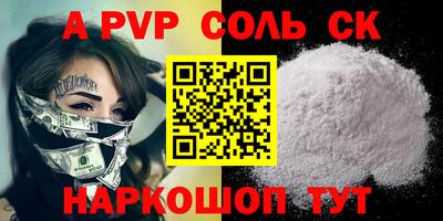 2c-b Канаш