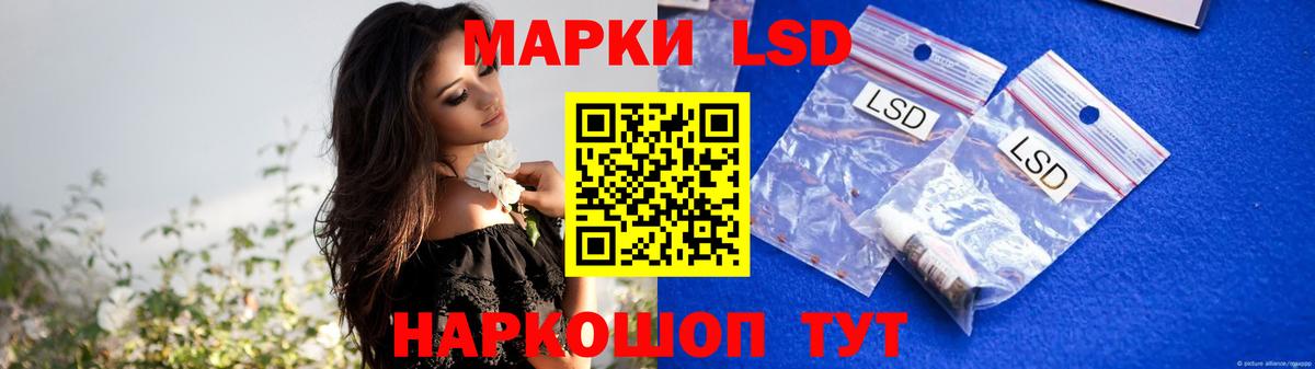 ЛСД экстази кислота Кудрово