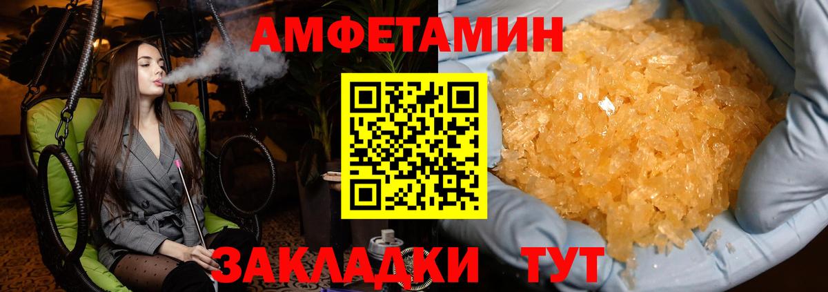 МЕТАМФЕТАМИН Methamphetamine  МЕТАМФЕТАМИН Methamphetamine  Вход с VPN  Кудрово 
