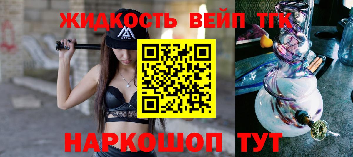 Дистиллят ТГК гашишное масло  Вход с VPN  Кудрово  Дистиллят ТГК THC oil 