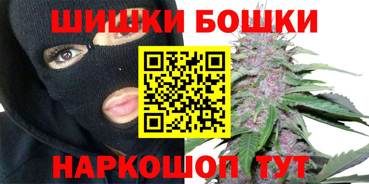 Марихуана конопля  Шишки марихуана конопля  Конопля семена  Канабис марихуана  Кудрово  Вход с VPN 